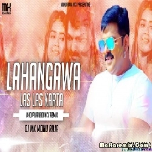 Lahangwa Las Las Karta (EDM DROP BASS Remix) DJ MONU RAJA