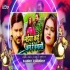 Bhaiya Kahu Jan Re Pagli Remix By Dj Vicky