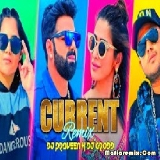 Currentwa Laagati Hai Bhojpuri Official Remix BY Dj Praveen x Dj Grodd