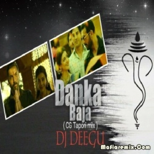 Danka Baja - Ganesh Puja Spe (Cg Tapori Mix) Dj Deegu