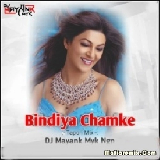 Bindiya Chamke Chudi Khanke - Tapori Mix - Dj Mayank Myk NGP