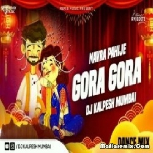 Navra Pahije Gora Gora (Remix) - DJ Kalpesh Mumbai
