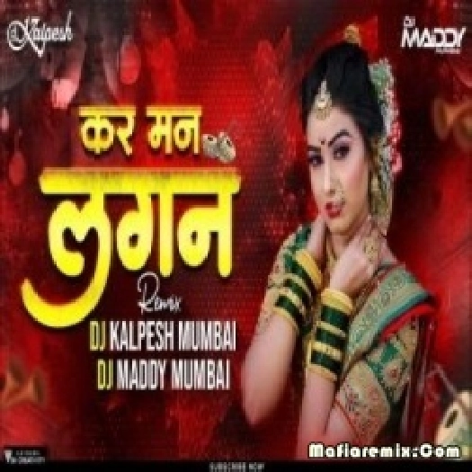 Nad Ekach Bailgada Sharyat Remix - DJ Ravi RJ Official