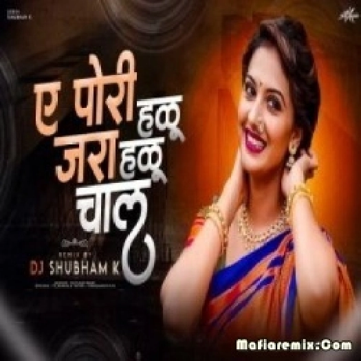 Halu Halu Chal Marathi Remix - DJ Shubham K