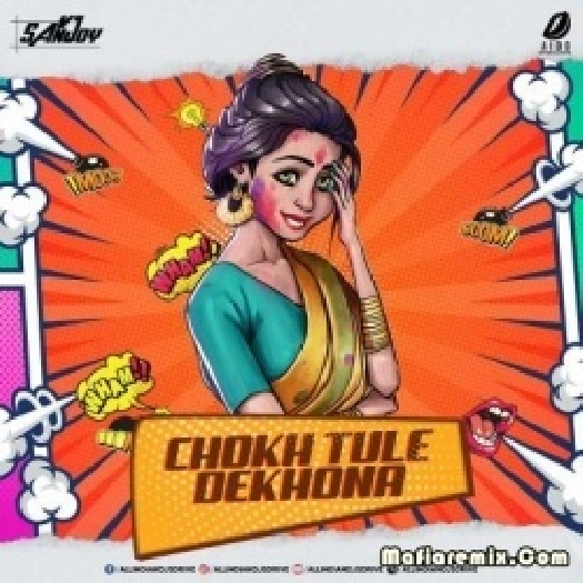 Chokh Tule Dekho Na (Remix) - VJ Sanjoy