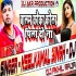 Balam Coca Cola Pila Do Na Bhojpuri Remix 2022 by Dj Akhil Raja