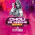 Choli Ke Peeche Kya Hai (Remix) - DJ Purvish