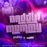 Daddy Mummy (Remix) - DJ Partha X DJ Cherry