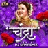 Chandramukhi - Chandra (Remix) - DJ S.F.M