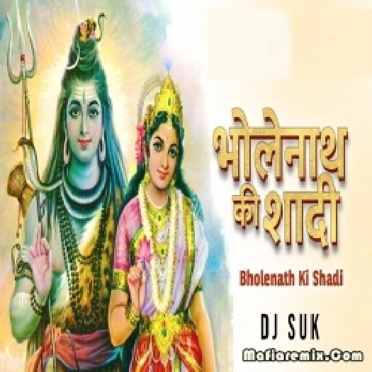 Bholenath Ki Shadi Remix - Hansraj Raghuwanshi - DJ Suk