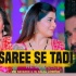 Saree Se Tadi (Bhojpuri Remix) - DVJ Rayance x DJ Dalal London