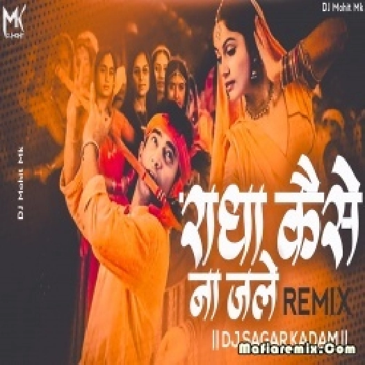 Radha Kaise Na Jale Janmashtmi Remix 2022 - DJ Sagar Kadam