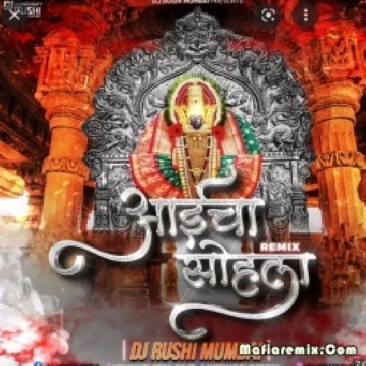 Aaicha Sohala (Remix) - DJ Rushi Mumbai