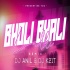 Bholi Bhali Ladki Remix - DJ ANIL THAKUR x  DJ K21T