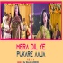 Mera Dil Ye Pukare Aaja Remix - DJ Dalal