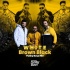 White Brown Black (Remix) - Funky Boyz