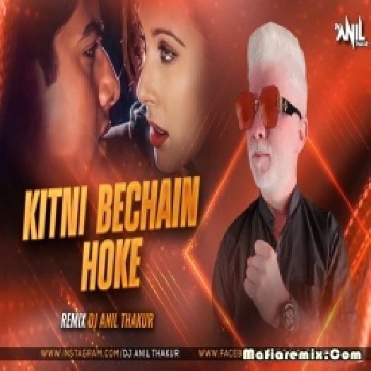 Kitni Bechain Hoke 2K23 Remix Dj Anil Thakur