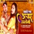 Jawani Kya Achaar Dalogi Remix Dj Mj Production