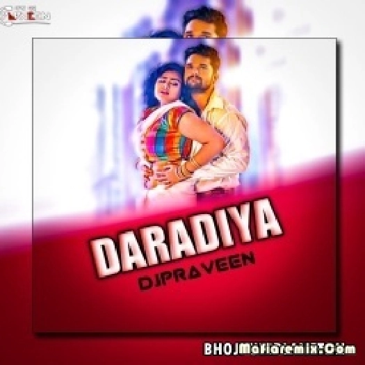 Uthe Daradiya Ae Raja (Bhojpuri Official Remix) DJ Praveen