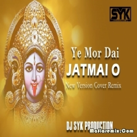 Ae Mor Dai Jat Mai O Chhattisgadi Bhakti Remix Dj SYK